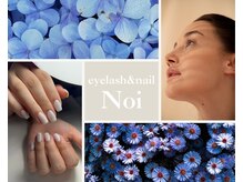 アイラッシュアンドネイル ノイ 笹塚店(eyelash nail Noi)