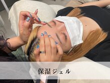 ポレン(Pollen)/保湿