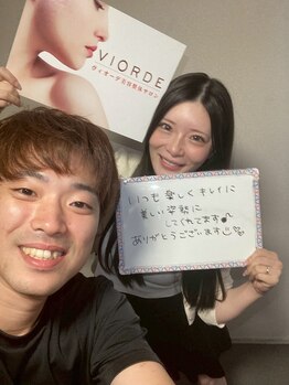 ヴィオーデ 池袋店/小顔と骨盤調整でもっとキレイに