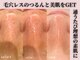 ミータイム(Me Time)の写真