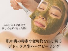 アエオボンヌール(A.E.O BONHEUR)