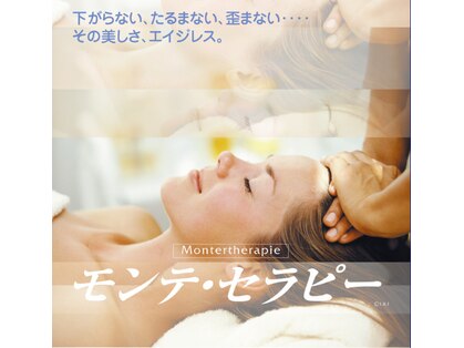 サロンドフレル 緑地公園駅(Salon de fureru)の写真