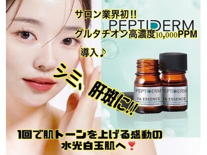 みっくすの写真