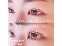 大人気の似合わせまつ毛パーマでパリジェンヌ風に♪