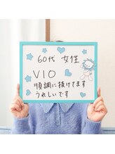 フェリス(FELIZ)/お客さまの声