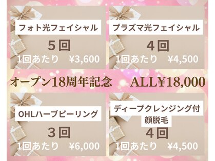 ハート 藤枝店(Heart)の写真