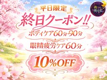 夢咲サロン 鳥栖店