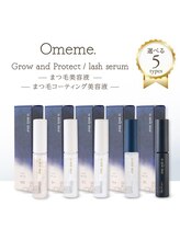 ミライ 福津店(mirai)/omemeコーティング美容液