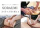 ソラウミ(SORAUMI)の写真
