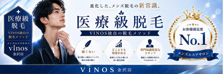 ビノス 金沢店(VINOS)のサロンヘッダー