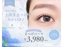 アオアイラッシュ(ao.eyelash)