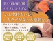 ストレチックス 綱島店の写真