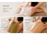 《背中専用》泡泡+ハーブピーリング+美容液導入 70分 3点セットコース
