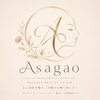 アサガオ(Asagao)のお店ロゴ