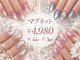 アモリ(Amori)の写真