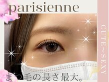 80度の絶妙まつげ♪パリジェンヌのような目元に★【パリジェンヌラッシュリフト】