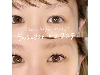 ベリンダ アイラッシュサロン(belinda)/新メニュー☆パーマエクステ