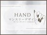 【hand】◆移転記念30％OFF◆マンスリーニュアンスネイル＊初回オフ込 ¥6930