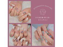 ネオン(neon)