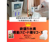 結果重視☆諦めないで理想の自分をあなたと作ります！！！！