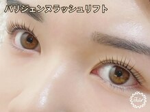 アイサロンフェア 海老名店(eyesalon Fair)/パリジェンヌラッシュリフト