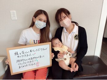 学園の森整体院/お客様の声♪