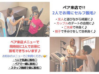 ルアナアイリー 花巻駅前店(lu'ana ily)の写真