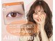 アランチャンティック(Alam Cantik)の写真/トリートメント付きまつ毛パーマが大人気★ナチュラルでも目力UPしたい方にオススメ《パリジェンヌ¥4980》