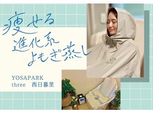 ヨサパーク スリー 西日暮里(YOSA PARK three)