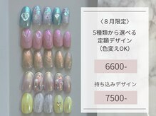 プティメゾンベフ(Petit maison befu)