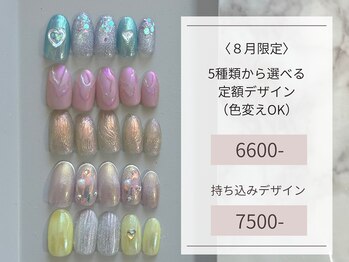 プティメゾンベフ(Petit maison befu)