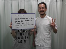 さくら整体 整骨院 四日市/喜びの声