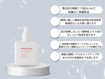 ビジュー(BIJOU)/当店使用クレンザー