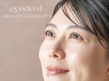 アイディアル(eyedeal)