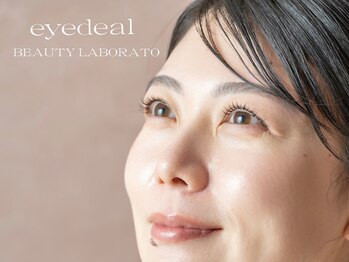 アイディアル(eyedeal)