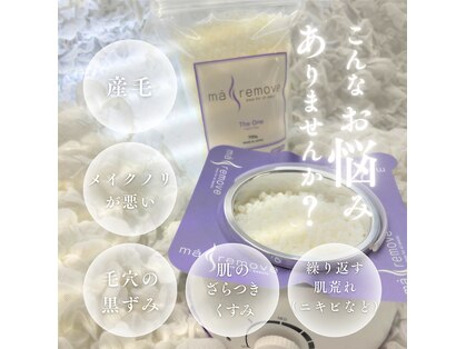 マリーブ 恵比寿本店(MAREVE)の写真