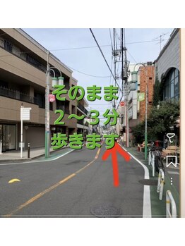 女性整体専門店 HeartChakra【ハートチャクラ】自由が丘 肩こり/リンパマッサージ/徒歩５分女性専門整体への道順♪