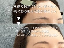 サルレ(Sarule)/眉毛薄めさん1