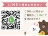 ネット予約が取れない場合