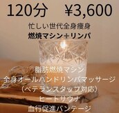 アスポーテ(ASBEAUTE)