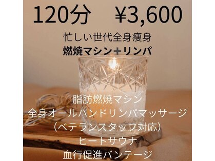 アスポーテ(ASBEAUTE)の写真