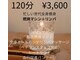 アスポーテ(ASBEAUTE)の写真
