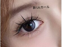 Lumin マツエク・まつげパーマ専門店【ルミン】/最新Uカール