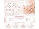 スティムネイル(Stimu nail)の写真/特別な日を彩るブライダル前のネイルをご提案！前撮りなども相談可能で輝く指先へ☆