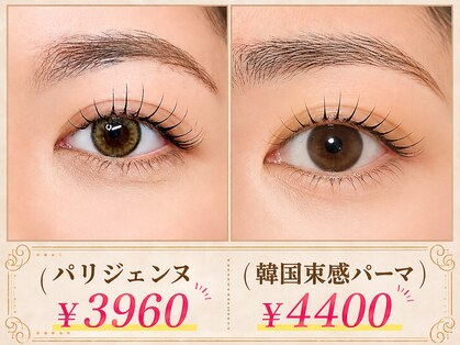 エレナ 那覇 新都心(Helena)の写真