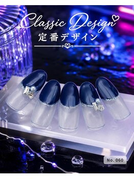 はあとねいる 田端店/ハンドネイル 定番060