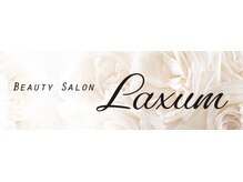ビューティーサロン ラグジューム(Beauty salon Laxum)/Beautysalon　Laxum