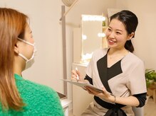 プアラニ(Pua Lani)/施術前カウンセリング