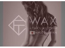 エステモ 札幌店(ESTEMO)の雰囲気（【完全個室】即脱！全身脱毛・WAX脱毛・ダブル脱毛・部分脱毛）