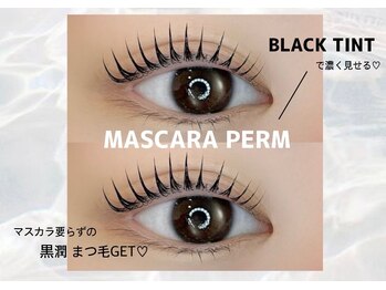 アユーダ(ayuda)/大人気のマスカラパーマ